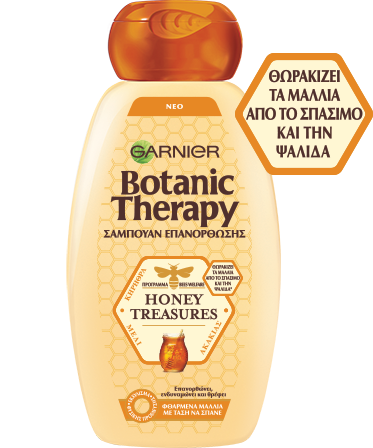 Honey Treasures Shampoo Packshot with label